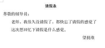 挽回隔了好久回消息,重拾旧情，旧友留言后终于回复