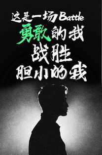 挽回形象文案男生句子,挽救形象：男生句子解锁新技能