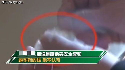 处女男挽回技术贴,挽救处男计划