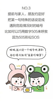 打了我耳光怎么挽回，用什么方式抚平我耳光的伤痕？