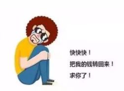 退休后还能挽回吗,退休后是否还有挽回余地