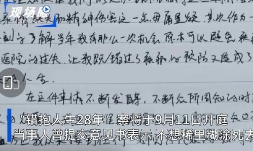 错了已无法挽回,无法挽回：原标题献丑，现改头换面