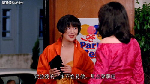 家有喜事挽回大嫂,挽回大嫂：家有喜事