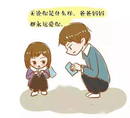 怎么挽回孩子学业成功,成功挽回孩子学业