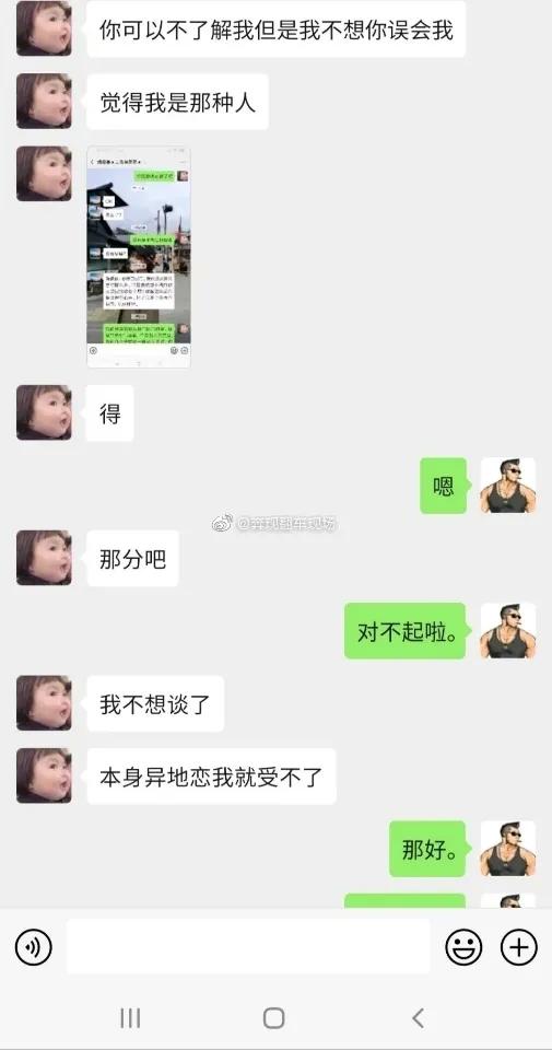挽回女友表白的情话,如何挽回女友？用情话表白！
