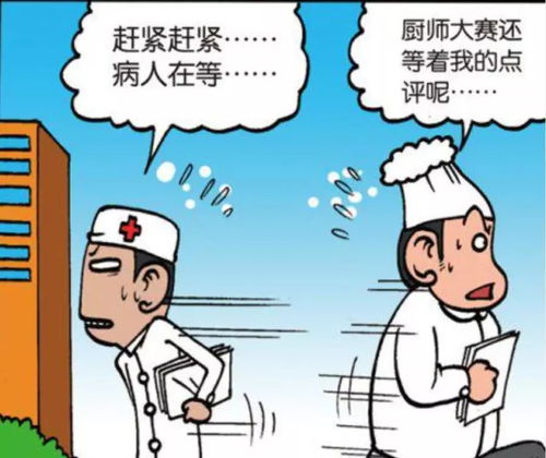 如何挽回领导的失言,如何挽救领导说错话的尴尬局面