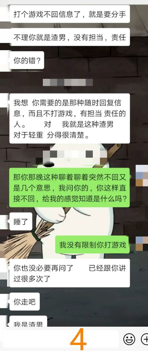 挽回女朋友备注搞笑,“缘分未到，微信被扔”=微信恐龙威力大