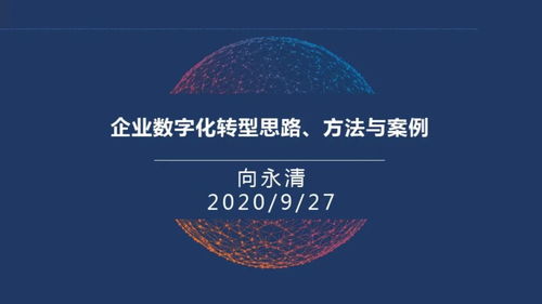 挽回企业形象例子,挽回企业形象的成功案例