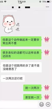 挽回前任如何聊天,如何在聊天中成功挽回前任