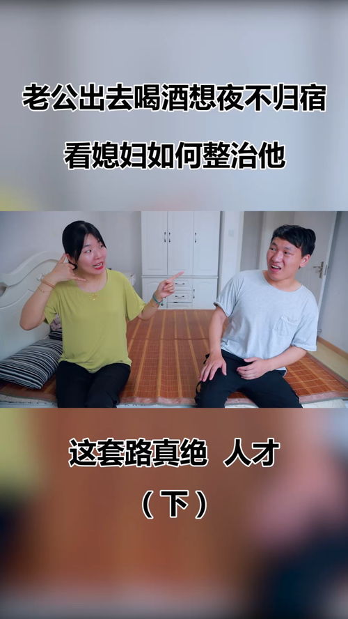 媳妇赢钱挽回局面说说,媳妇用赢钱挽回了老公的局面