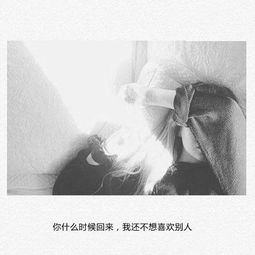 怎么挽回小哥哥,如何重新赢回他的心-怎样让他重新爱上你