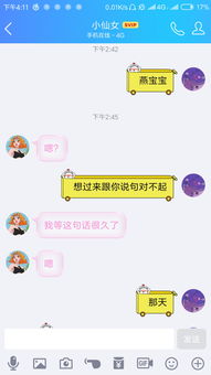 删好友之后怎么挽回,挽回友情：删好友之后的正确做法