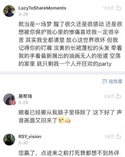 高智商挽回女友pyq,智商拯救爱情，成功挽回女友