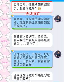 怎么和前任聊天挽回,如何与前任聊天来挽回感情