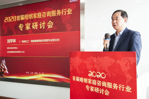 吴忠爱情挽回专家咨询,吴忠婚姻挽救专家咨询