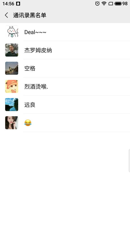 删了人家好友怎么挽回,如何挽回删掉的好友？