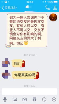 挽回删除的客户的话,不要再删我啦，我回来了！