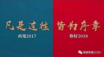 挽回自己声誉的词语,修复声誉：重新树立自己的形象