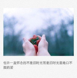 坚持挽回爱情的话语,挽回爱情的决心