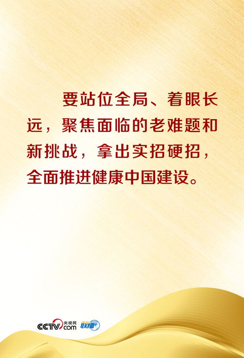 如何挽回影响,如何恢复声誉