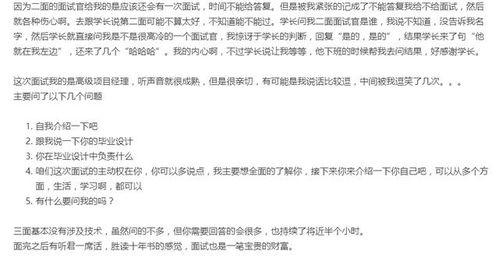 挽回offer被降薪资,成功挽回降薪offer