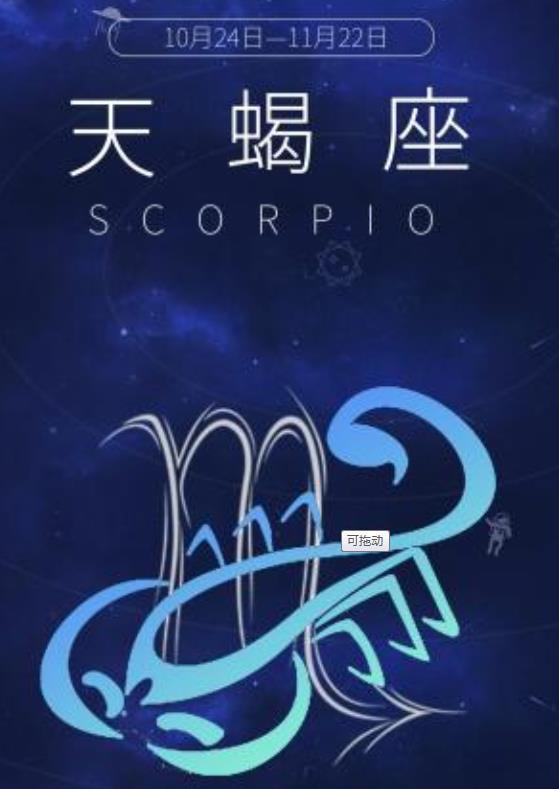 天蝎座难以挽回,失去天蝎座的爱，无法再次挽回