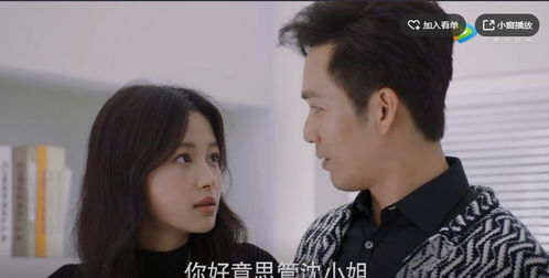 如何挽回初恋小鲜肉,如何重新赢回初恋青涩男神