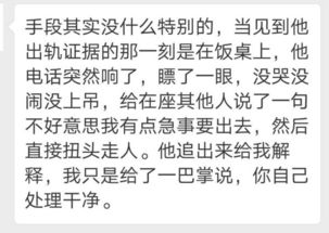 平台欠账怎么挽回老公,挽回老公，如何解决欠账问题
