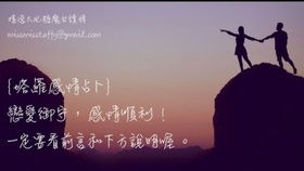 还能挽回吗的测试,感情问题还有挽回的余地吗