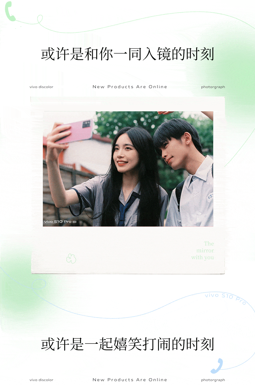 挽回女友文案高级夏天,如何用高级的夏日挽回你的女友