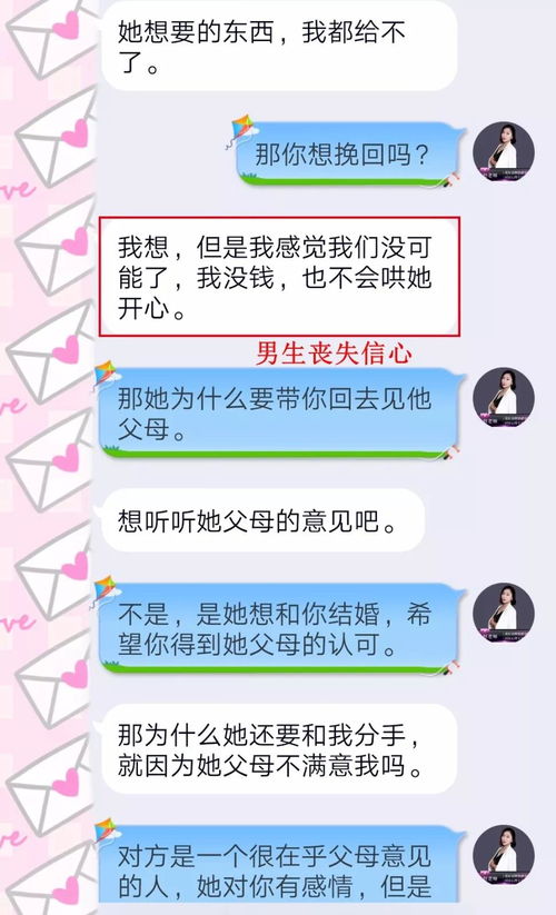 挽回前任该怎么处理,如何成功挽回前任？