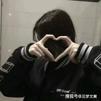 给挽回对象发自拍,挽回对象发自拍，让ta重新回到你的身边！