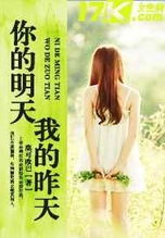 重生之挽回百科，重塑爱情信仰，成功挽回TA