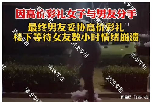 男友因为游戏分手挽回,游戏害分手