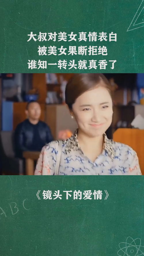 大叔挽回前妻完整版，他用真情和努力，成功挽回離婚前妻