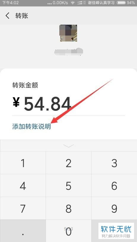 挽回好友验证的句子,重新添加好友：成功挽回失去的好友验证
