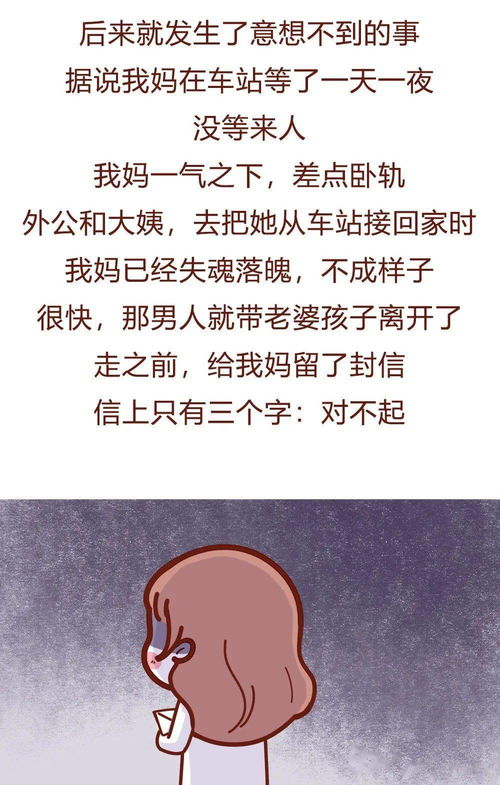 朋友离我而去怎样挽回,挽回失去友谊的方法