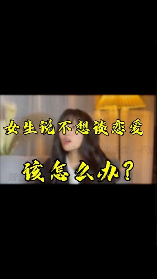 女生什么状态可以挽回,如何挽回女生的心态