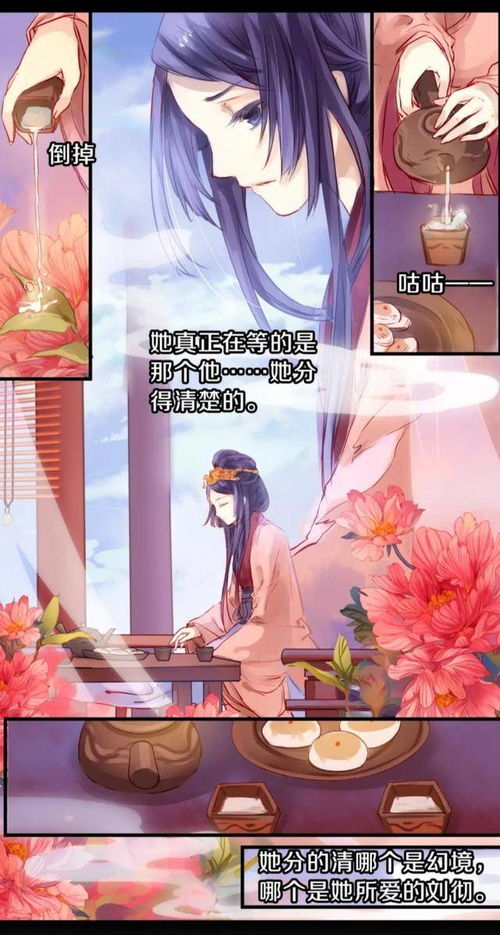 月老庙帮忙挽回恋人,月老庙助恢复爱情