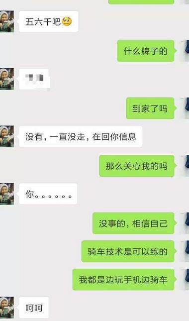 挽回相亲对象不回复,如何挽回相亲对象的不回复？