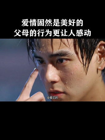 道歉挽回最感动视频，最温暖的视频：一位母亲的真情道歉与感动赎罪