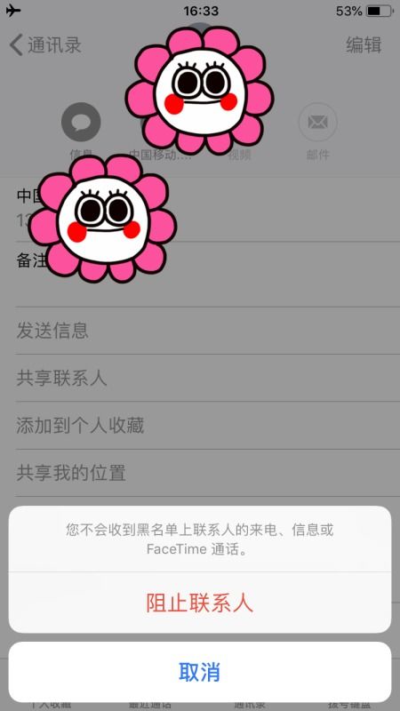 电话拉黑如何挽回,电话拉黑如何挽回？40字以内。