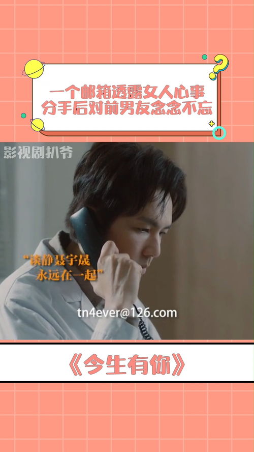 卑微挽回前男友失败,挽回前男友失败的教训