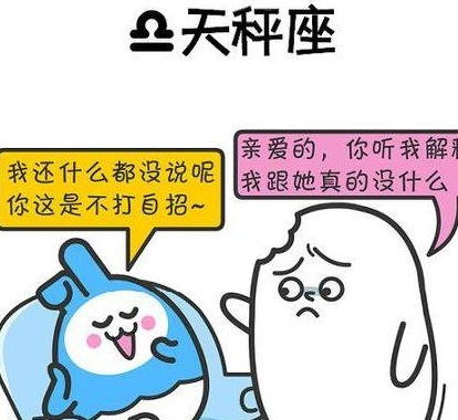 挽回双子要如何聊天,双子座不爱聊天？教你五招挽回！