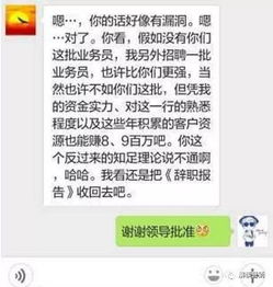 离职老板挽回怎么回复,离职老板的挽留回应
