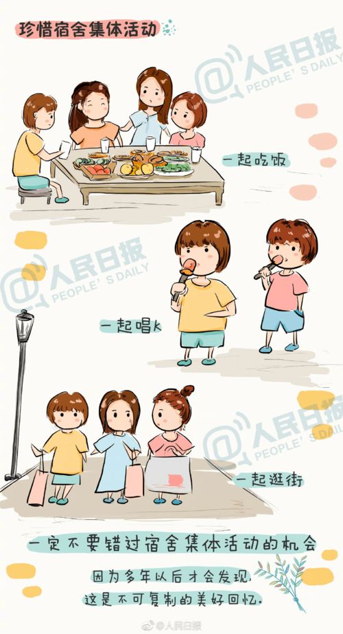 大学翘课能挽回吗，如何解救大学生短期内翘课的情况？