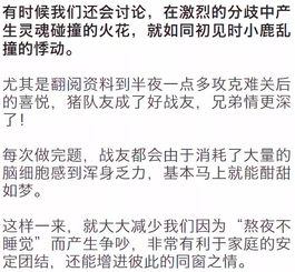 挽回婚姻书信的技巧,挽救婚姻的写信技巧