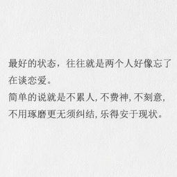 挽回女友的情书异地,挽回爱情：远距离情书