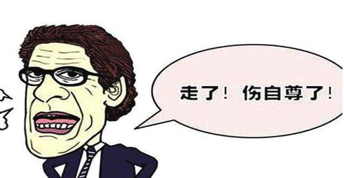 辞职同事骂人怎么挽回,辞职同事失言，如何挽回？