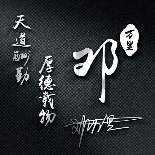 败倒在日后怎么挽回,如何在失败后重拾信心